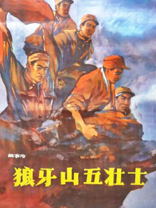 浴室里的甜菜
